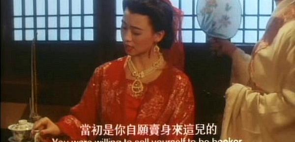  Ancient Chinese Whorehouse 1994 Xvid-Moni chunk 2